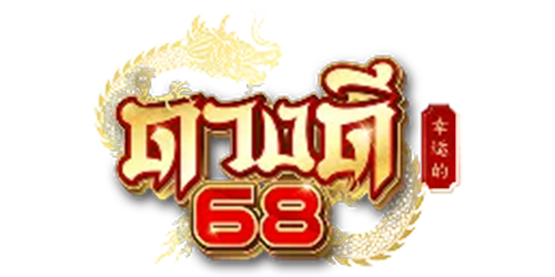 duangdee68 สล็อตแตกง่าย ไม่ต้องลงทุนเยอะ ทุนน้อยลุ้นกำไรได้จริง